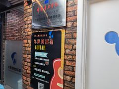 -大象音乐·吉他·架子鼓·声乐(双井店)
