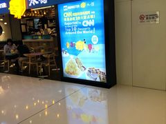 -Ice Monster冰馆·CNN评选全球十大甜品(国贸商城店)