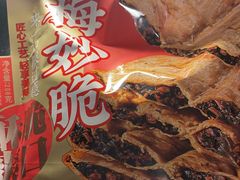 -麦德龙(虹口江湾店)