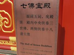 -妙应寺白塔