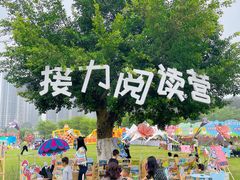 -广西壮族自治区药用植物园
