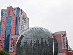 -美罗城
