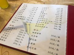 菜单-秦记香辣蟹(松榆里店)