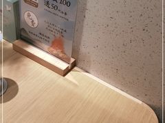 -蜜桃餐厅·伴山(绿宝广场店)