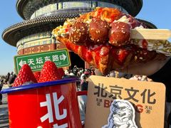 -味多美·北京面包工坊(天坛店)