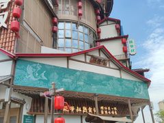 -筱爷叔·上海传统手工菜(玉树路店)