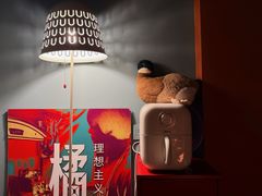 -橘酱餐厅