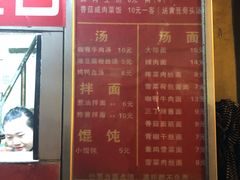 菜单-舒蔡记生煎菜饭(云南中路店)