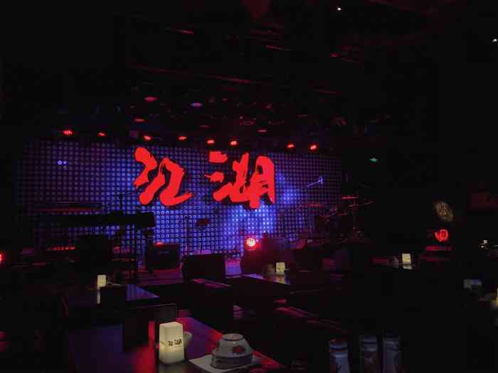 江湖livehouse-"谁能想到我居然在一个酒吧～听了场绝妙的.