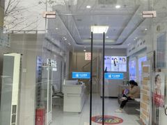 -好牙依口腔(开源店)