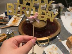 -长嘉·河图火锅(长嘉汇江景旗舰店)