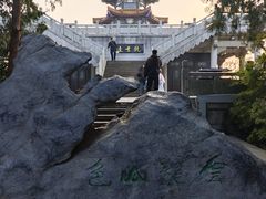 -云龙山