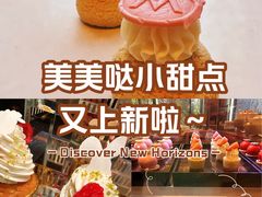 -广州W酒店