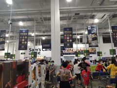 -山姆会员商店(邻瑞广场店)