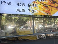 -王菊美食街·王菊面馆(总店)