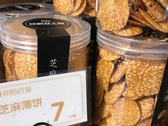 芝麻薄饼-昆明冠生园·蛋糕·面包(南强街店)