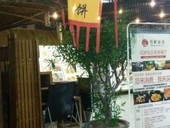 -红栌温泉山庄生态美食餐厅