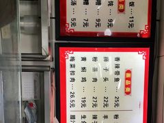 -樊记腊汁肉(竹笆市总店)