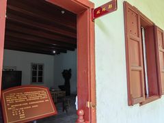 -遵义会议纪念馆