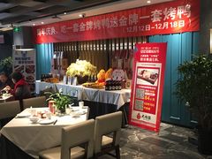 自助取餐区-大鸭梨烤鸭(枣园店)