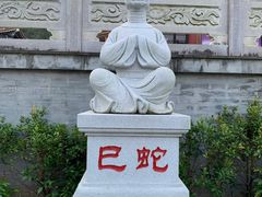 -海南文笔峰盘古文化旅游区