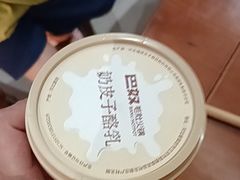 -巴奴毛肚火锅(龙湖锦艺城店)