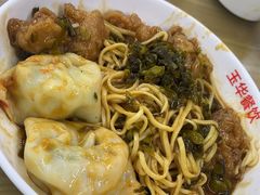-玉华饮食店(茅台路店)