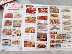 -四妹餐厅(玫瑰街店)