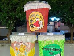 -书亦烧仙草(印象汇都市店)
