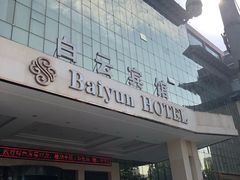 -兰州白云宾馆(西楼)