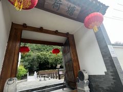 -荷塘味道(水长城店)