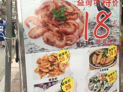 菜单-汇景花园酒家(基立下道店)