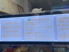 -秋英饭团(大庙新村店)