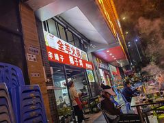 -东山羊庄(八卦岭店)