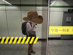 -金科路(地铁站)