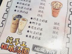菜单-杨小贤(东融国际影城店)