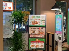 -德克士(洪洞店)