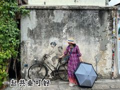 -槟城街头艺术街区