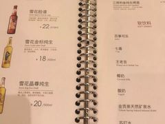菜单-上海小南国(国发店)