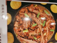 -玺炖·中国铁锅炖(虹桥天街店)