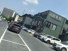 -开饭群岛