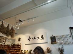 -安徒生活·DIY手工坊