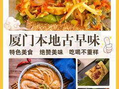 -厦门明发国际大酒店(会展中心环岛路店)