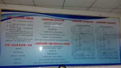 -焦作市妇幼保健院