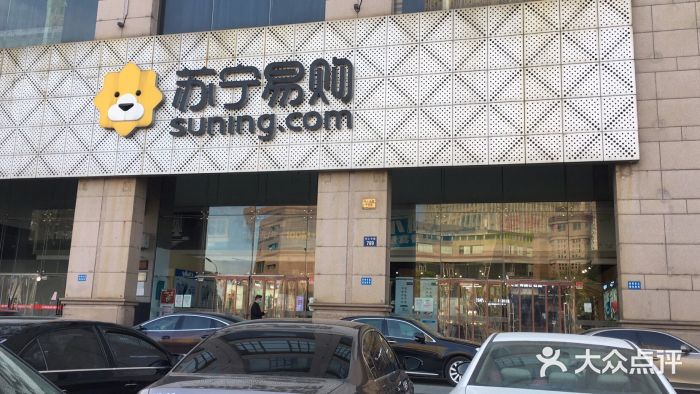 苏宁易购超级旗舰店(萧山店)图片
