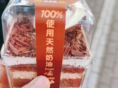 -味多美蛋糕(潘家园店)