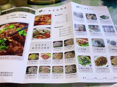 菜单-福宝漠北·牛羊肉(广埠屯店)
