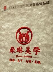 点击看大图 -朵琳·美甲美睫纹绣