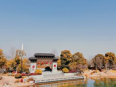 -雅达·阳羡溪山小镇中心