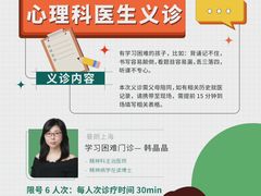 -曼朗心理咨询·旗舰店